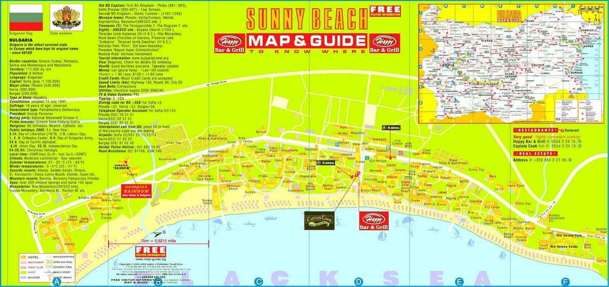 аялал жуулчлалын газрын зураг sunny beach Болгар